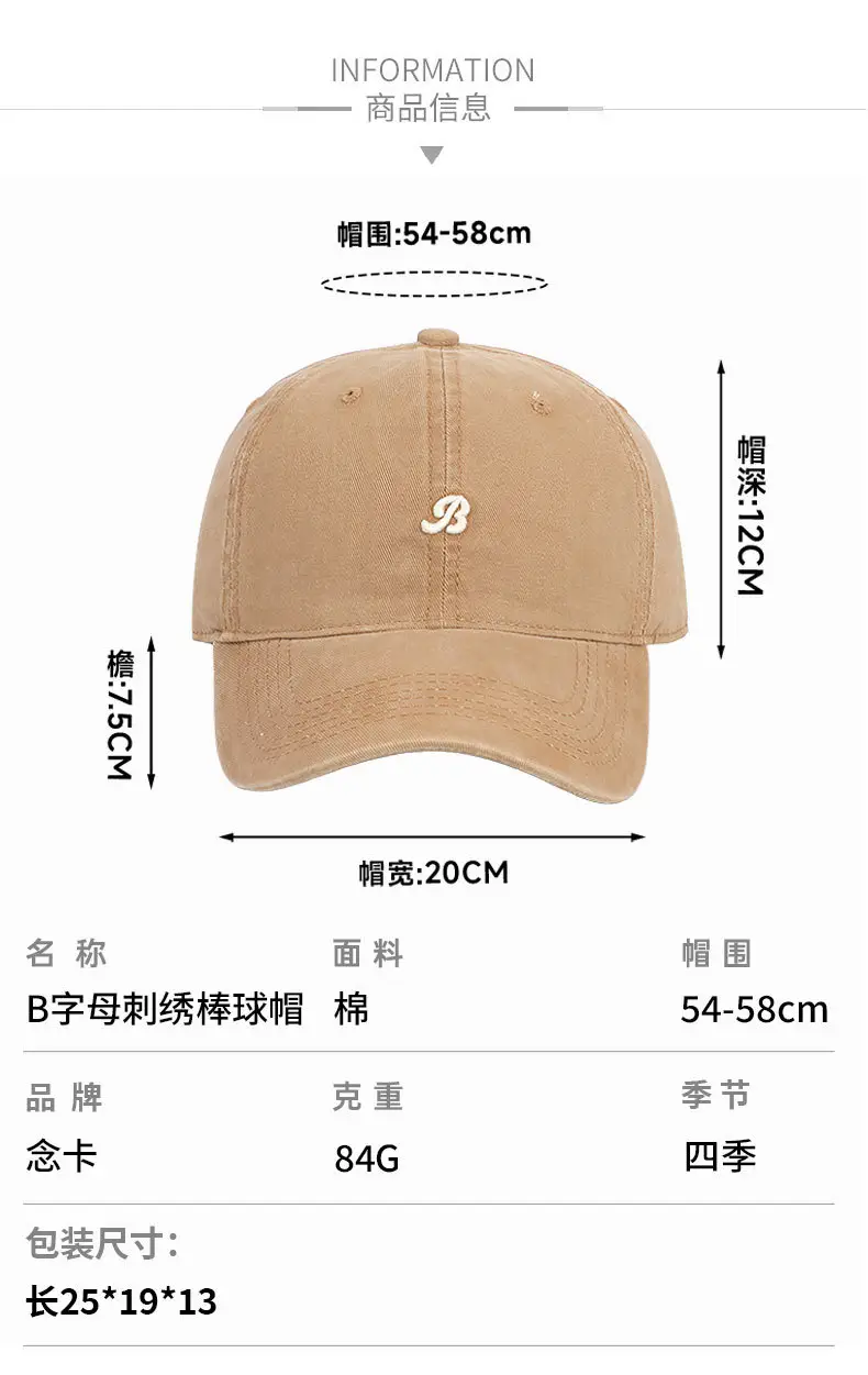 Grey Small Letter Embroidery Baseball Cap for Women — feature 8