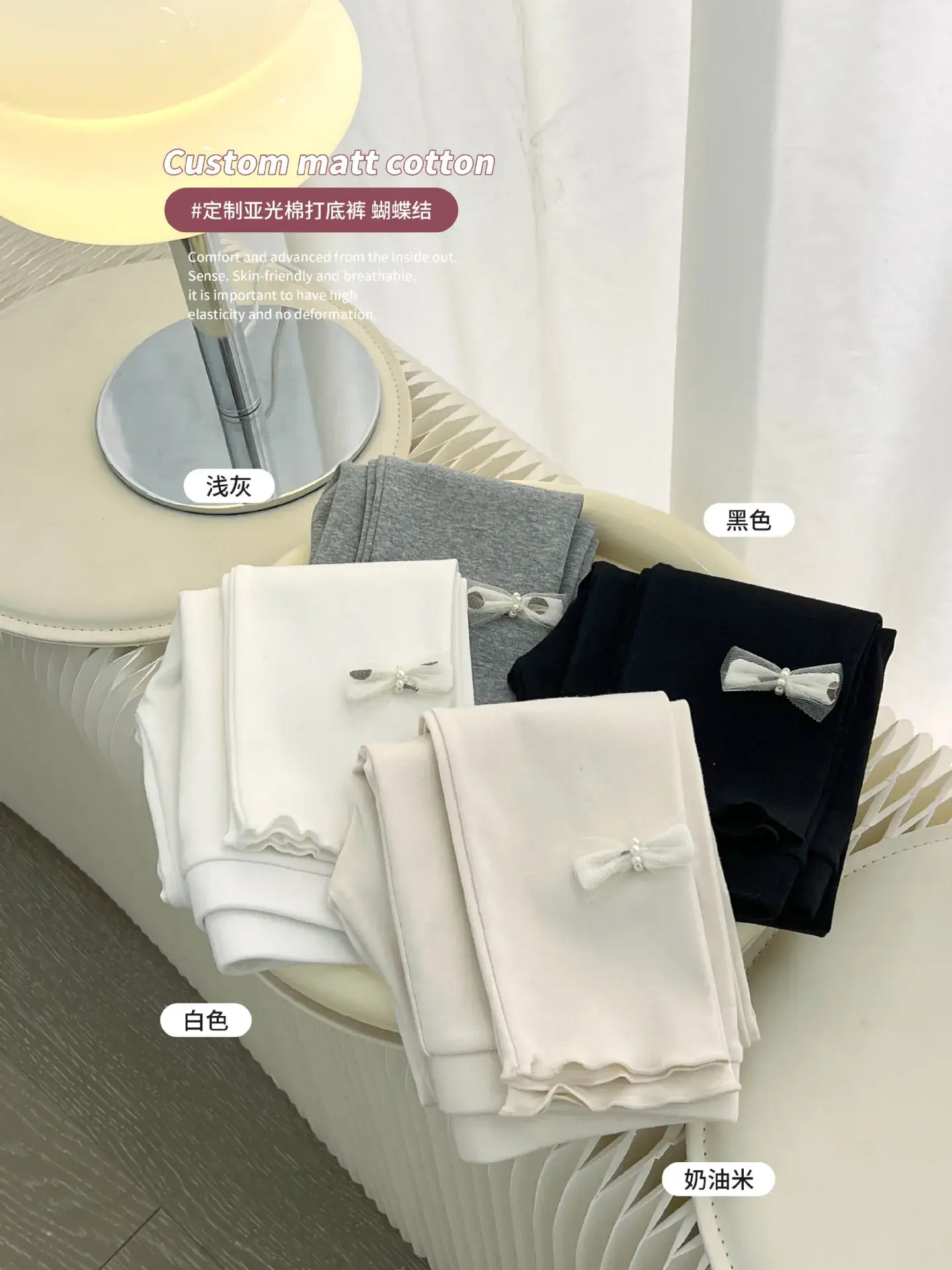 Korean Style Cotton Baby Leggings White Black — feature 24