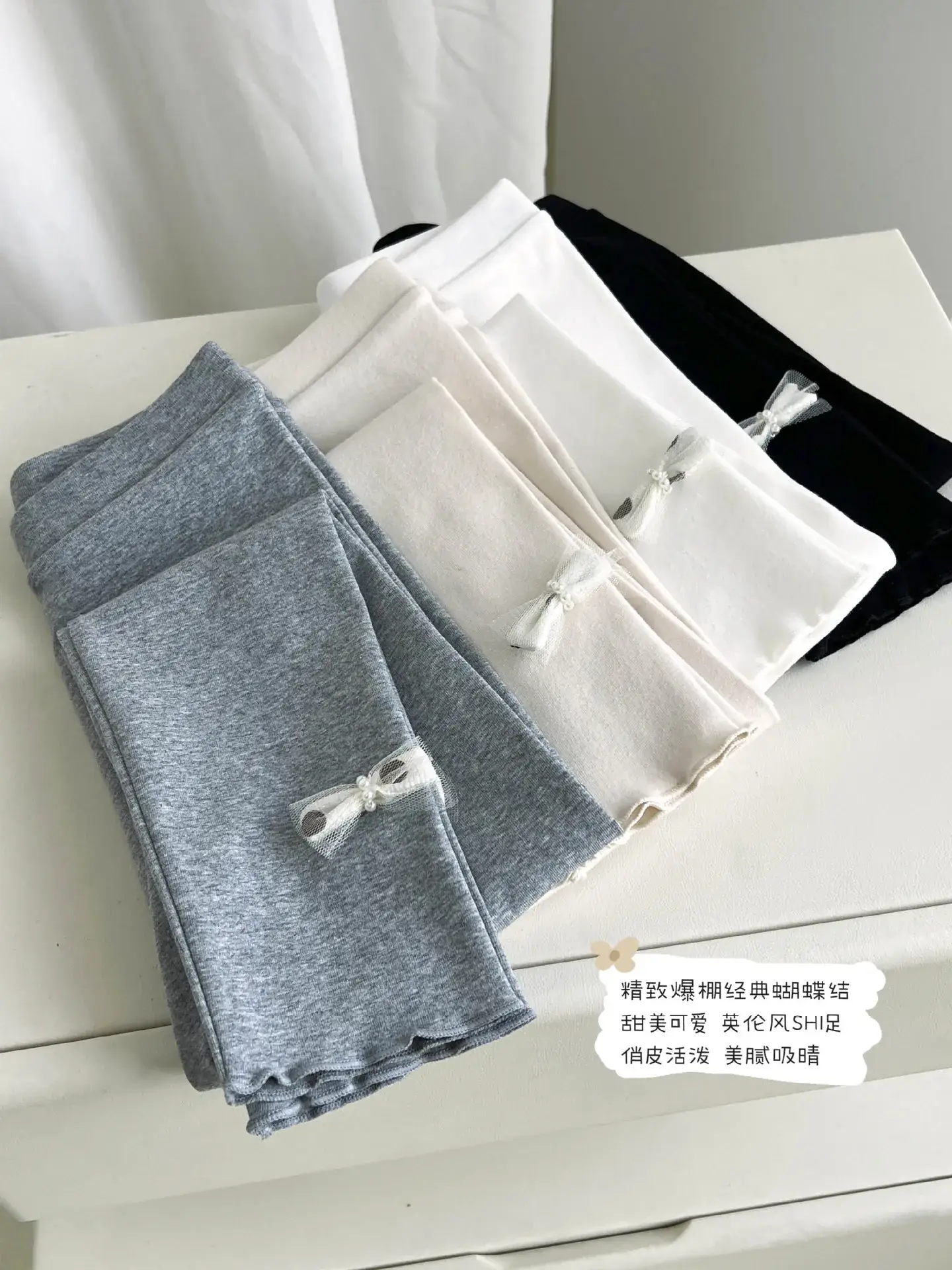 Korean Style Cotton Baby Leggings White Black — feature 25