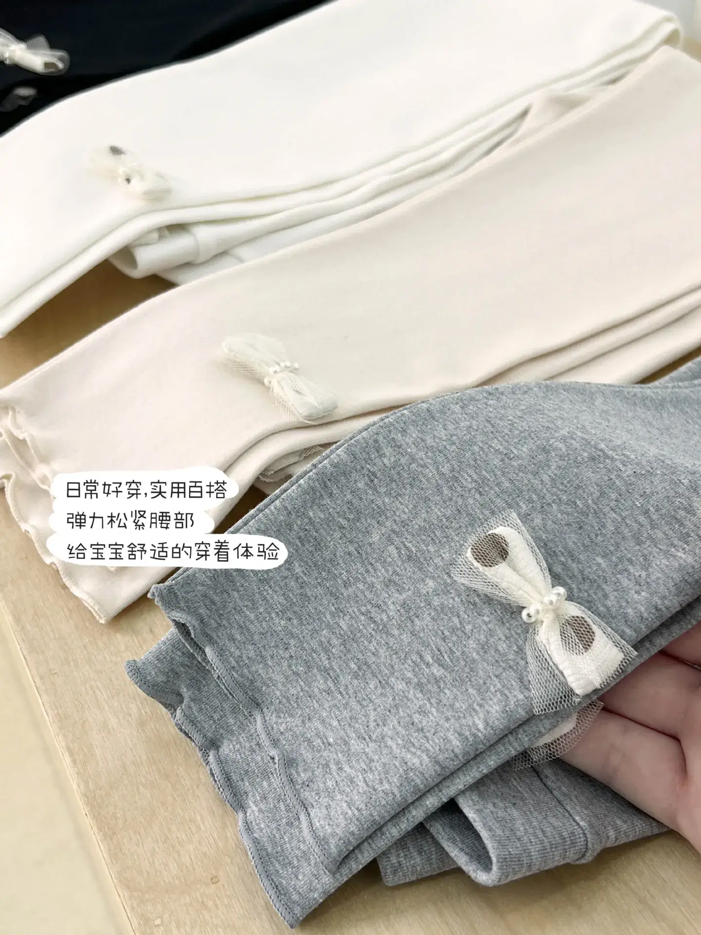 Korean Style Cotton Baby Leggings White Black — feature 27