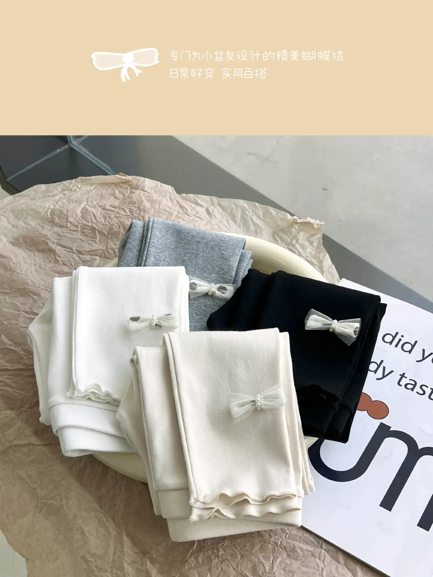 Korean Style Cotton Baby Leggings White Black — feature 29