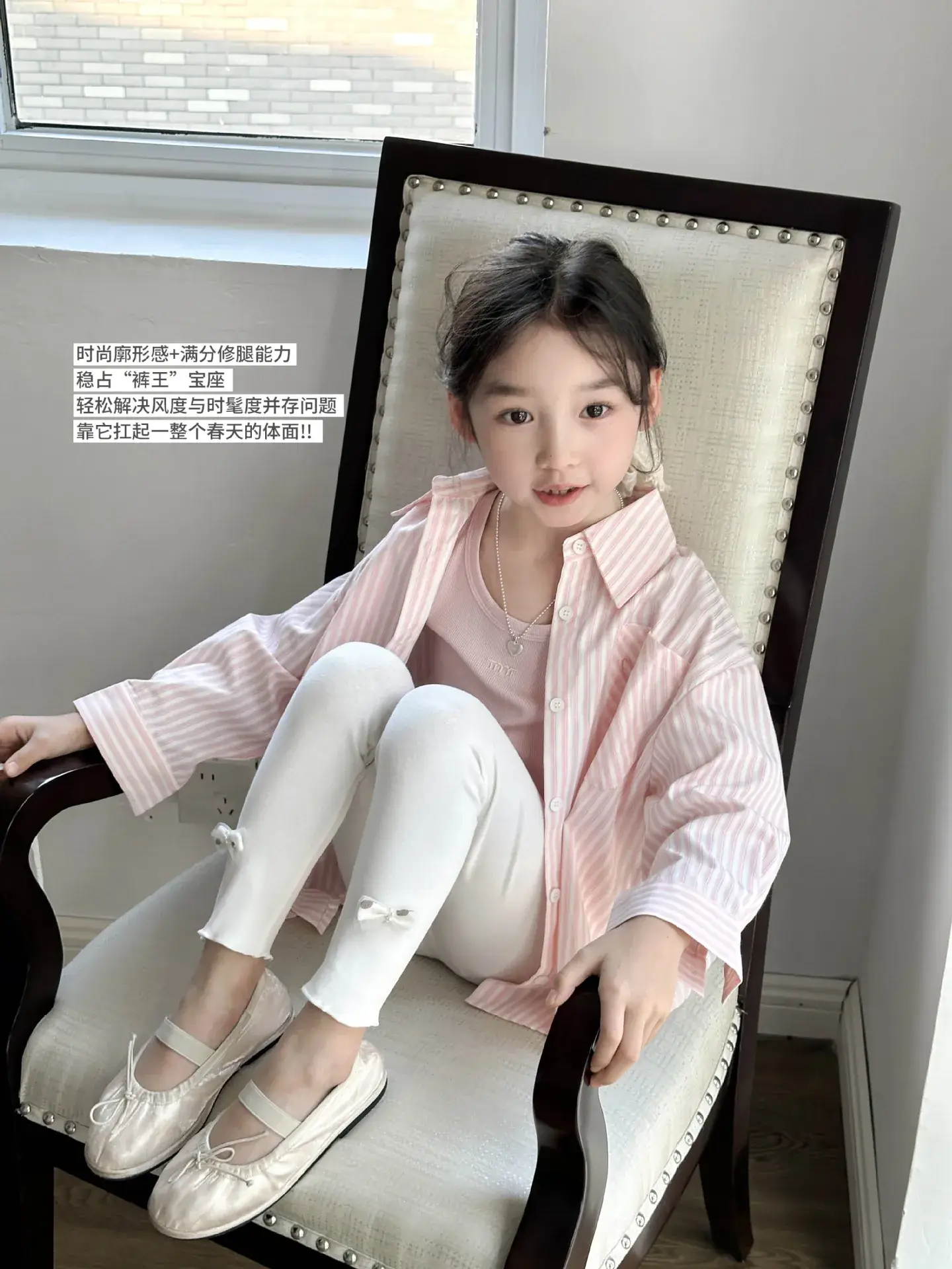 Korean Style Cotton Baby Leggings White Black — feature 30