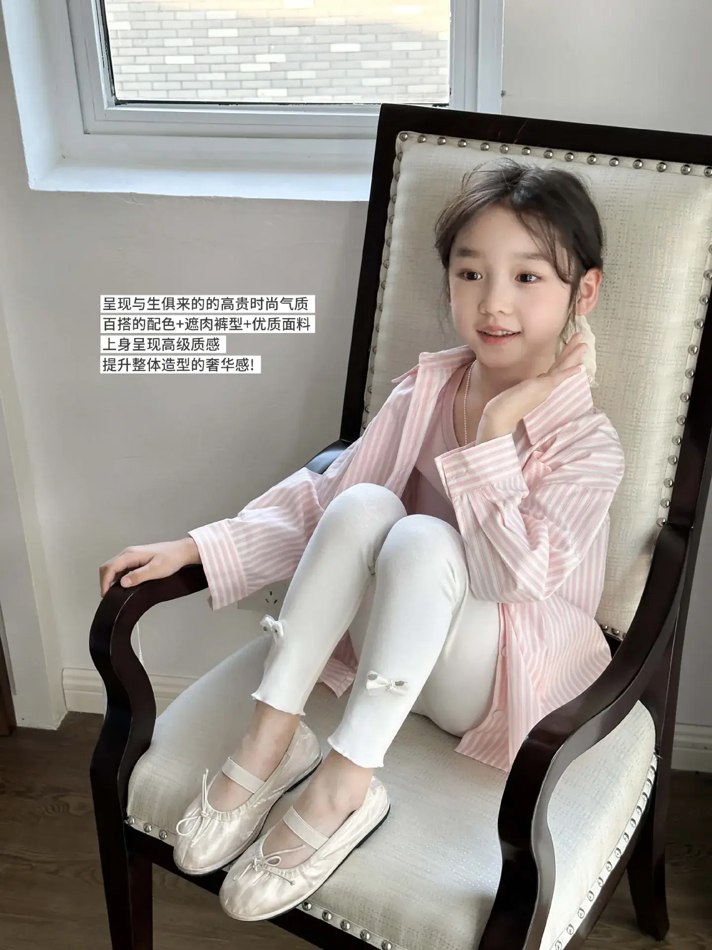 Korean Style Cotton Baby Leggings White Black — feature 31