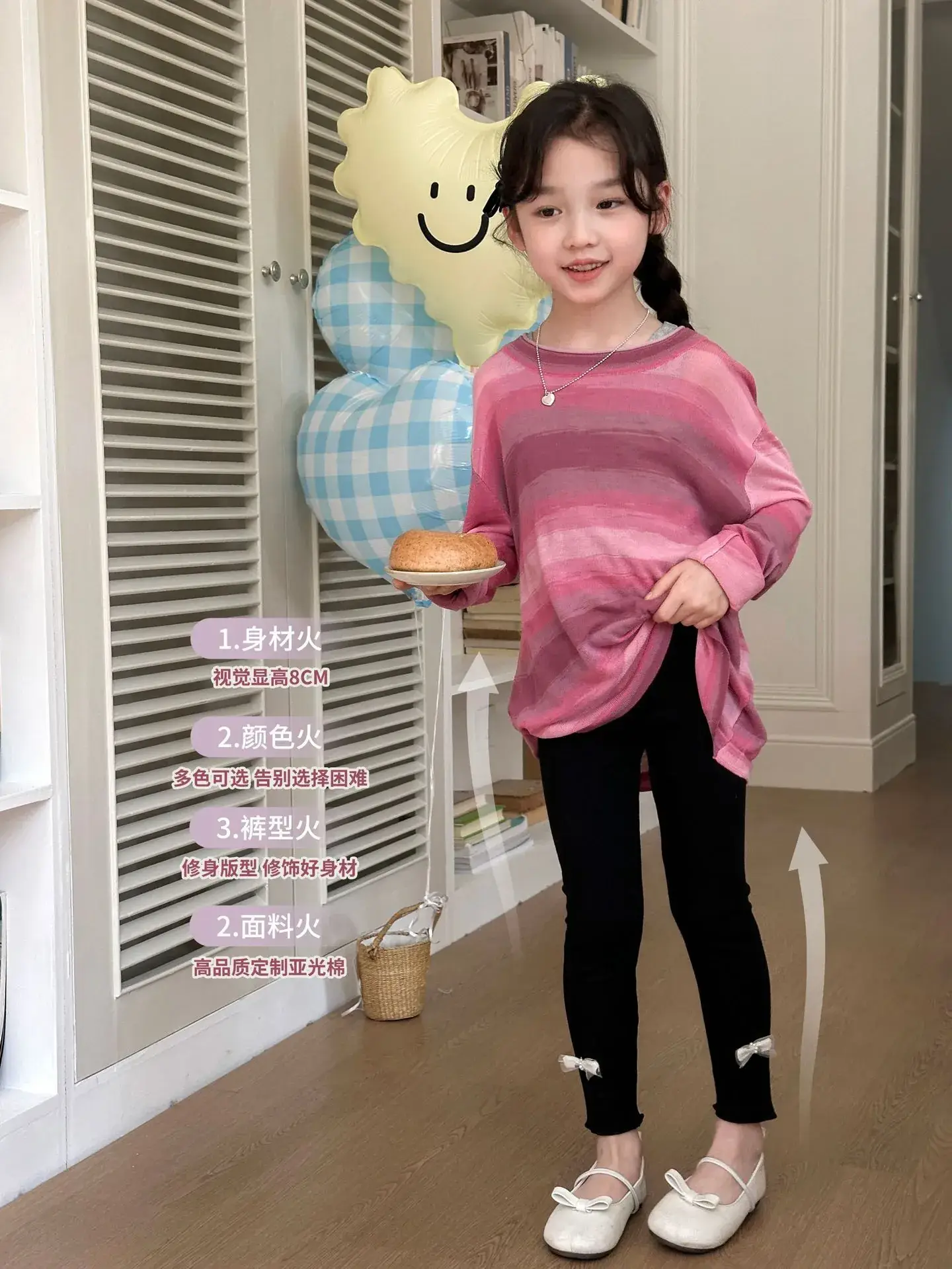 Korean Style Cotton Baby Leggings White Black — feature 35