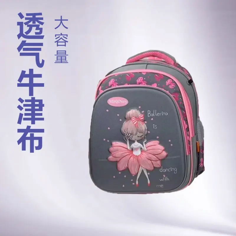 Haainey Kidsren's Primary School Backpack, Fashionable, Breathable, Burden-Reducing, Lightweight 1-4Th Grade Student Backpack - Image 5