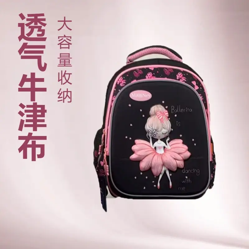 Haainey Kidsren's Primary School Backpack, Fashionable, Breathable, Burden-Reducing, Lightweight 1-4Th Grade Student Backpack - Image 6