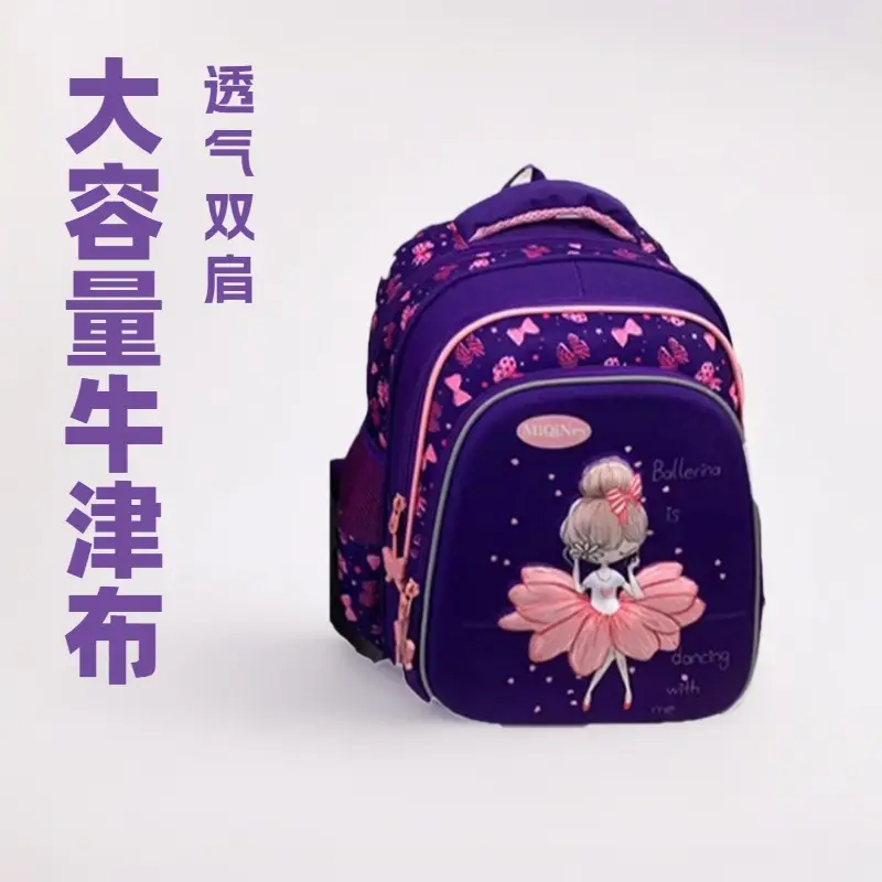 Haainey Kidsren's Primary School Backpack, Fashionable, Breathable, Burden-Reducing, Lightweight 1-4Th Grade Student Backpack - Image 7