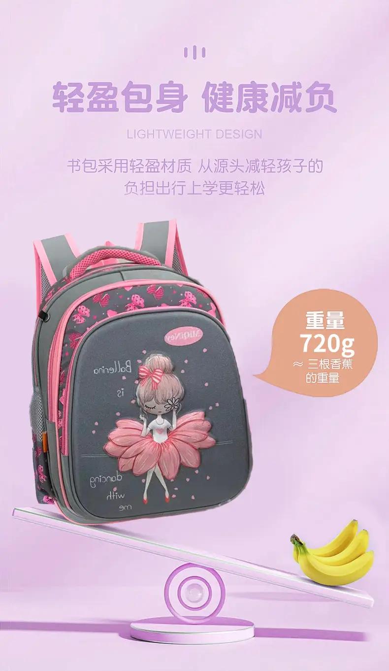 Haainey Kidsren's Primary School Backpack, Fashionable, Breathable, Burden-Reducing, Lightweight 1-4Th Grade Student Backpack — feature 11