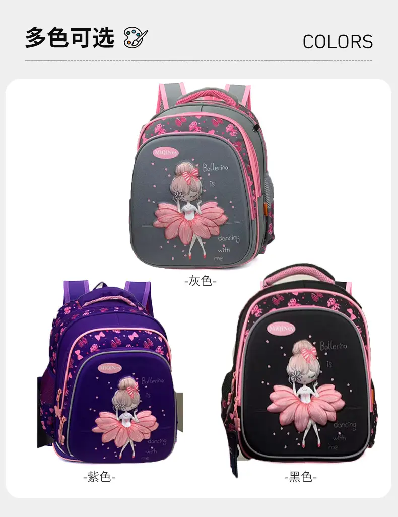 Haainey Kidsren's Primary School Backpack, Fashionable, Breathable, Burden-Reducing, Lightweight 1-4Th Grade Student Backpack — feature 15
