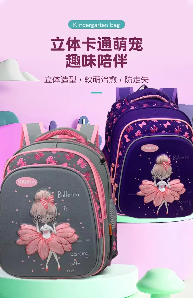 Haainey Kidsren's Primary School Backpack, Fashionable, Breathable, Burden-Reducing, Lightweight 1-4Th Grade Student Backpack — feature 4