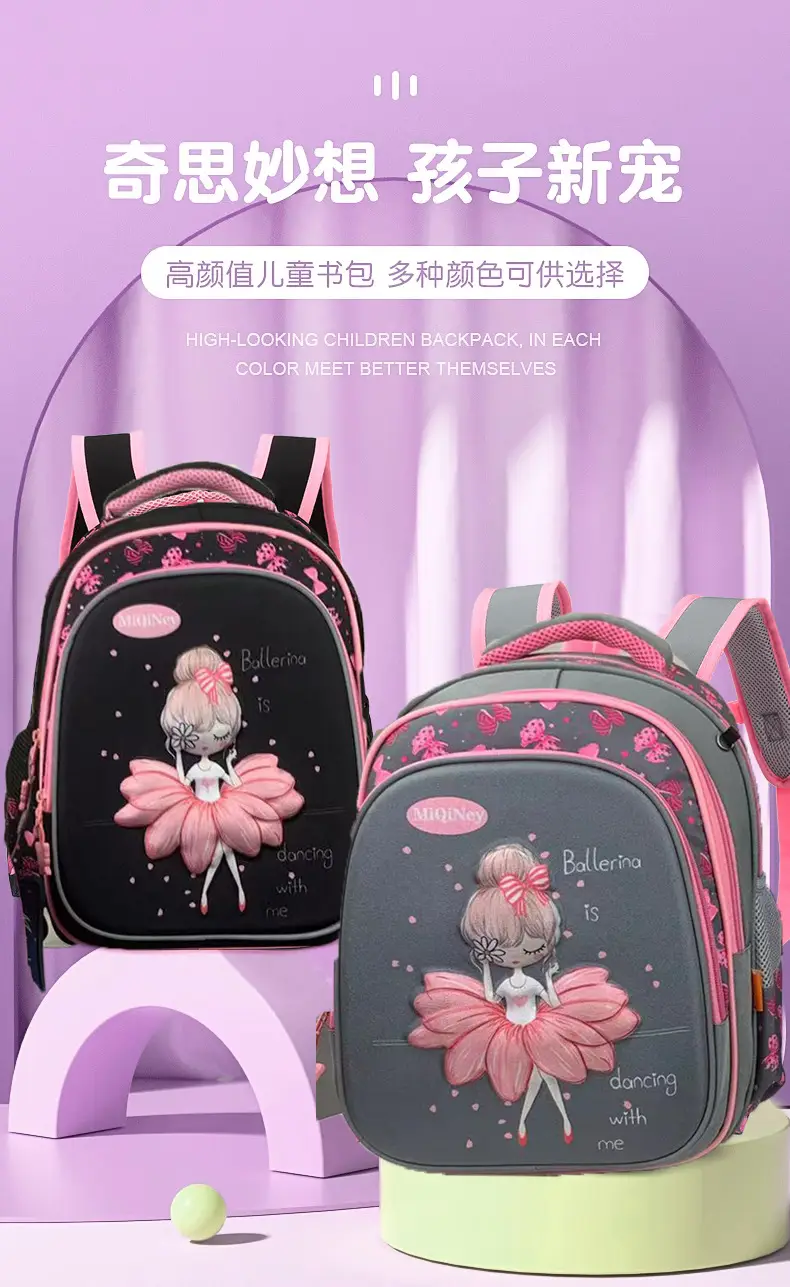 Haainey Kidsren's Primary School Backpack, Fashionable, Breathable, Burden-Reducing, Lightweight 1-4Th Grade Student Backpack — feature 6