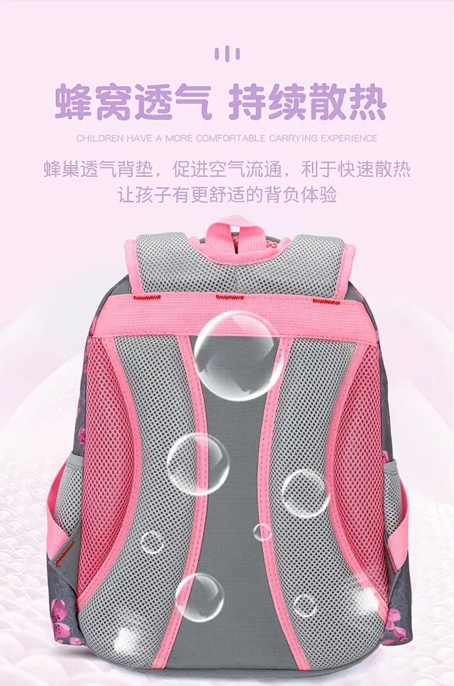 Haainey Kidsren's Primary School Backpack, Fashionable, Breathable, Burden-Reducing, Lightweight 1-4Th Grade Student Backpack — feature 9