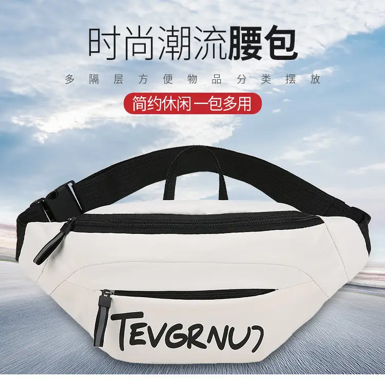 Men's White Black Shoulder Messenger Bag with Zipper — feature 1