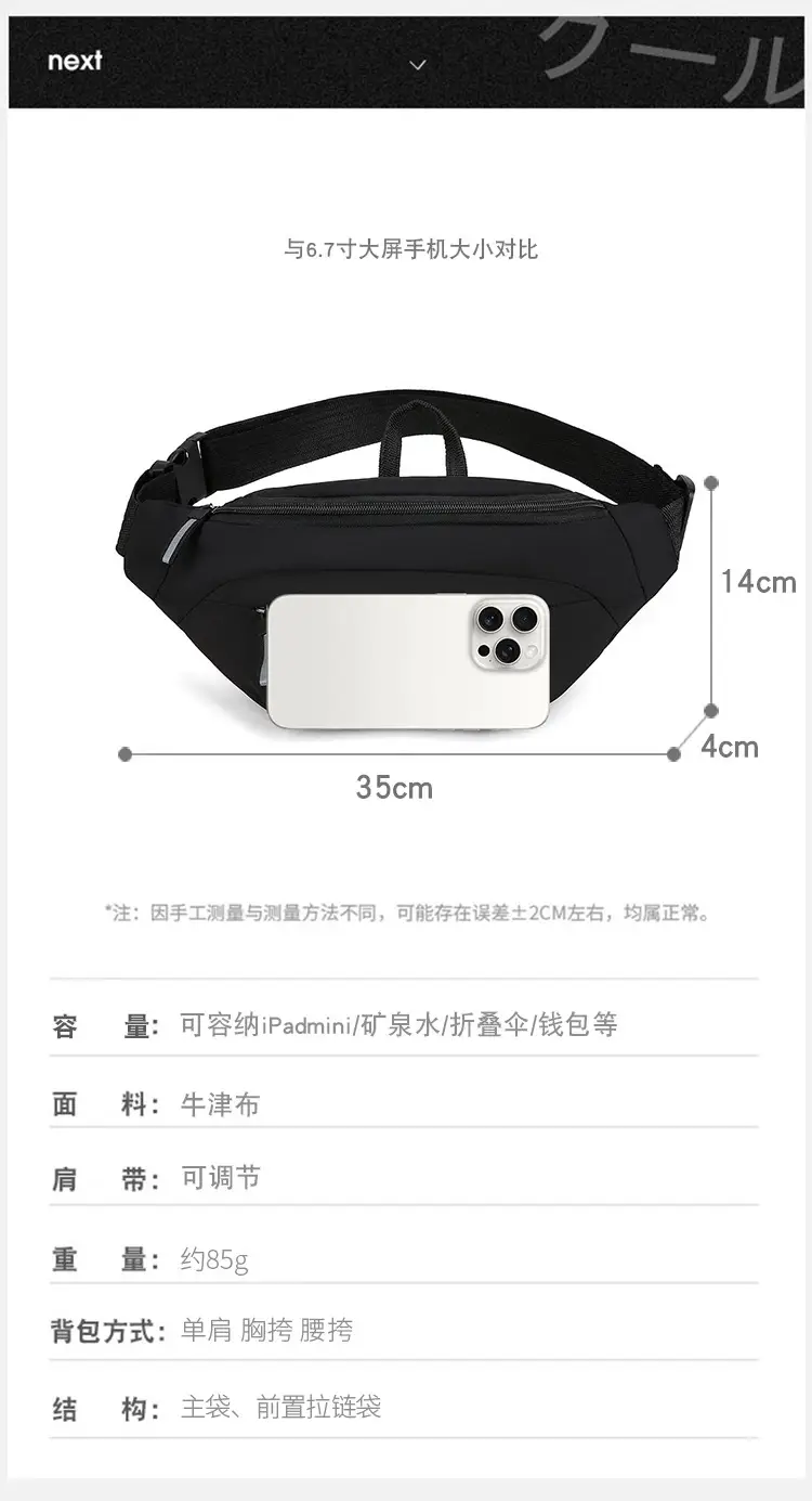 Men's White Black Shoulder Messenger Bag with Zipper — feature 6