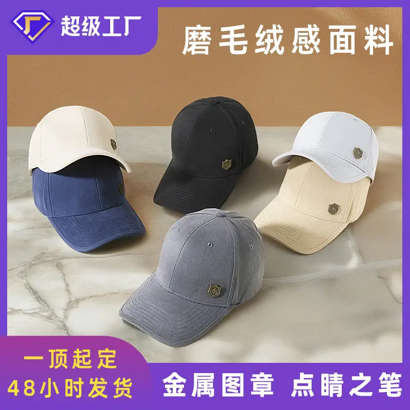 Men Grey Baseball Cap 5-Piece Outdoor Sports Sunscreen