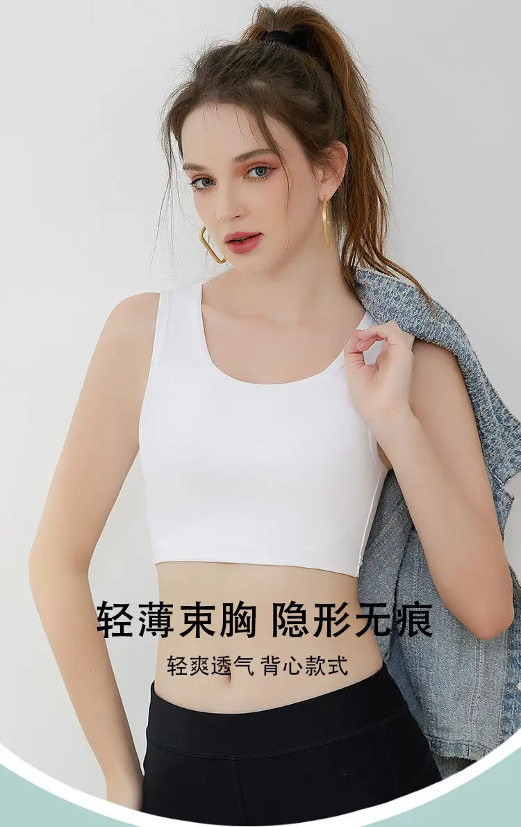 Women's White Traceless Sports Bra Back Drawstring Large — feature 1