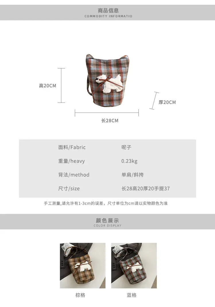Women's Plaid Crossbody Bag 2025 Woolen Large Capacity — feature 2