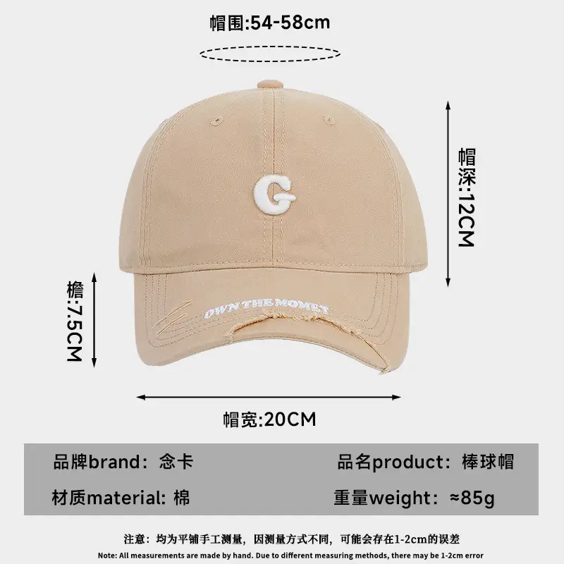 Women Grey Baseball Cap with G Embroidery - Image 11