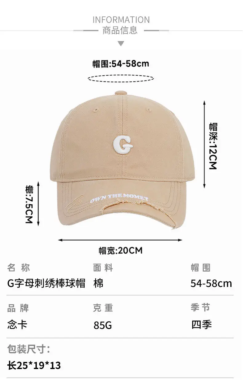 Women Grey Baseball Cap with G Embroidery — feature 8