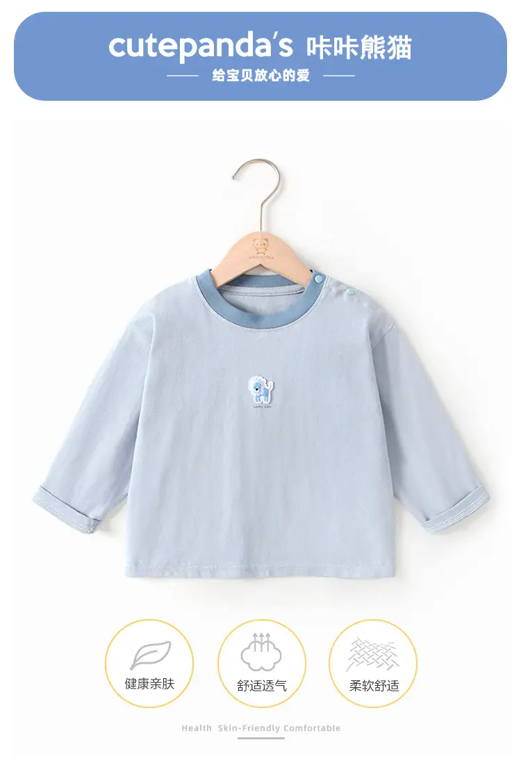 Baby Long Sleeve T-Shirts Set of 4 Colors — feature 1