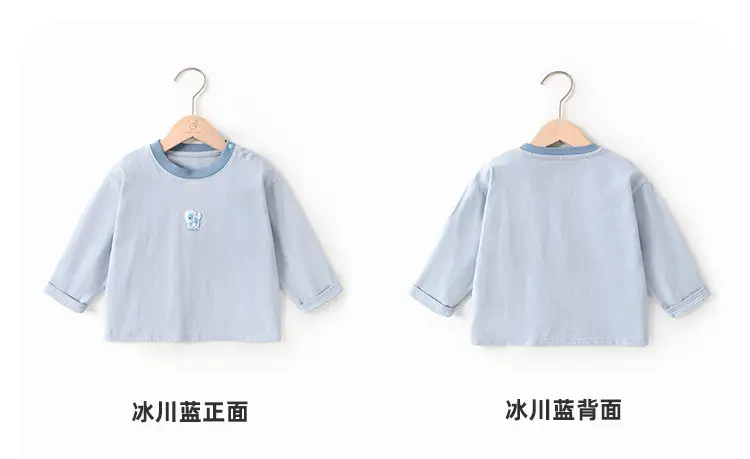 Baby Long Sleeve T-Shirts Set of 4 Colors — feature 10