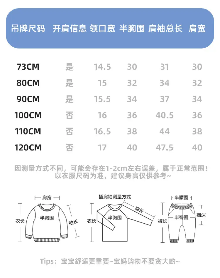 Baby Long Sleeve T-Shirts Set of 4 Colors — feature 4