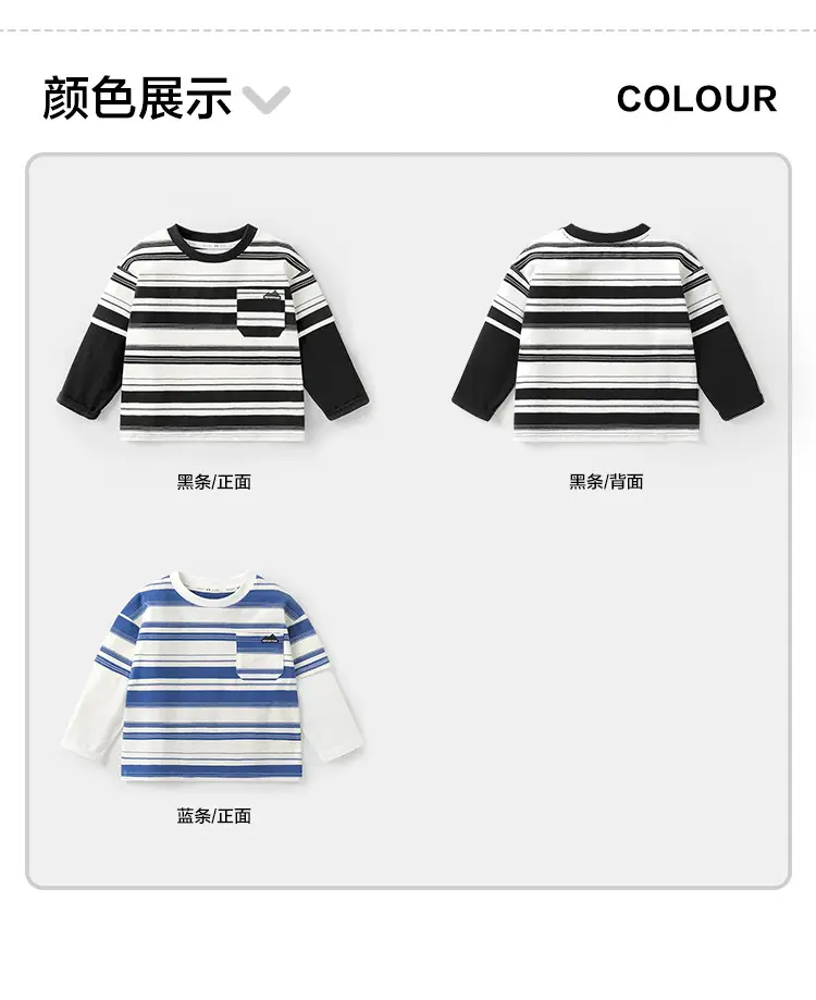 Boys Striped Long Sleeve T-Shirt Spring Autumn Toddler — feature 11