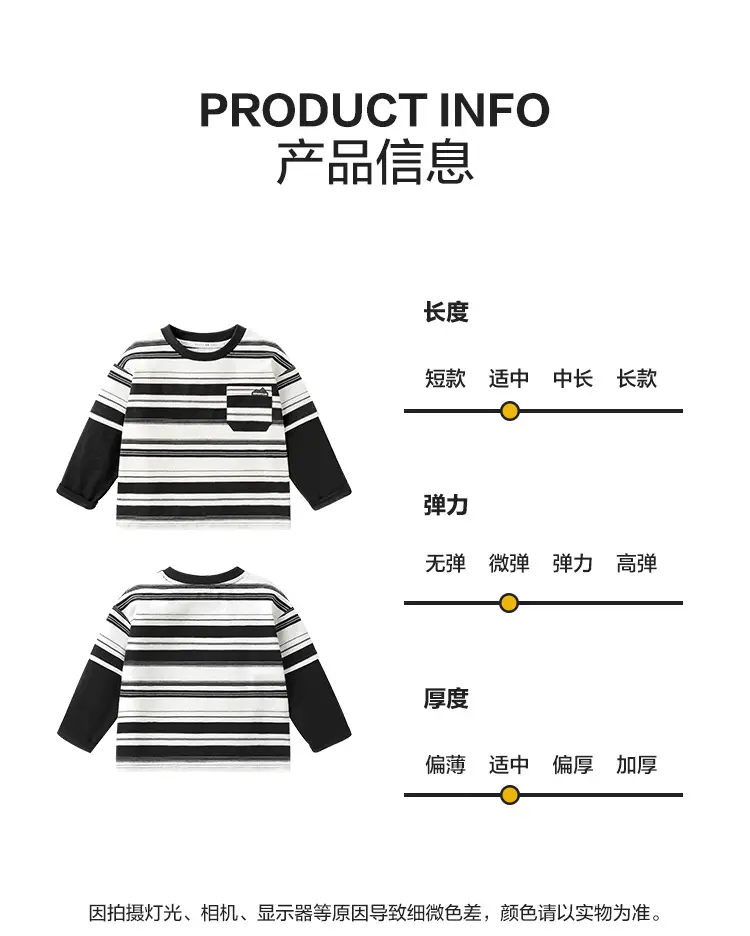 Boys Striped Long Sleeve T-Shirt Spring Autumn Toddler — feature 8
