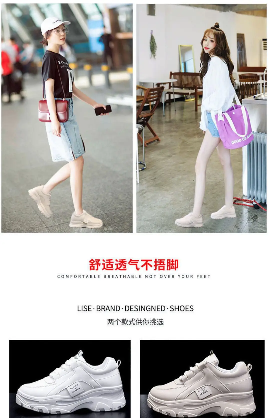 Torre Shoes Women's Sports Casual Shoes Spring New Single Shoes Increased Thick Sole Women's Shoes fleece-lined White Shoes — feature 1