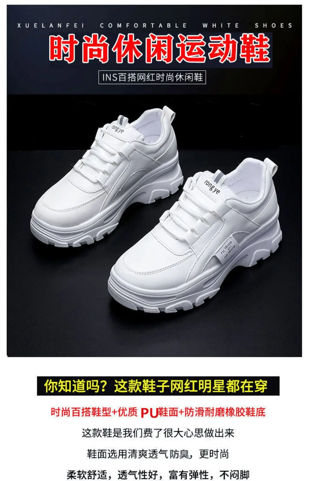 Torre Shoes Women's Sports Casual Shoes Spring New Single Shoes Increased Thick Sole Women's Shoes fleece-lined White Shoes — feature 11