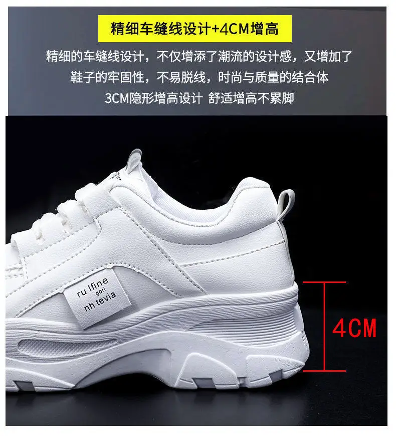 Torre Shoes Women's Sports Casual Shoes Spring New Single Shoes Increased Thick Sole Women's Shoes fleece-lined White Shoes — feature 15