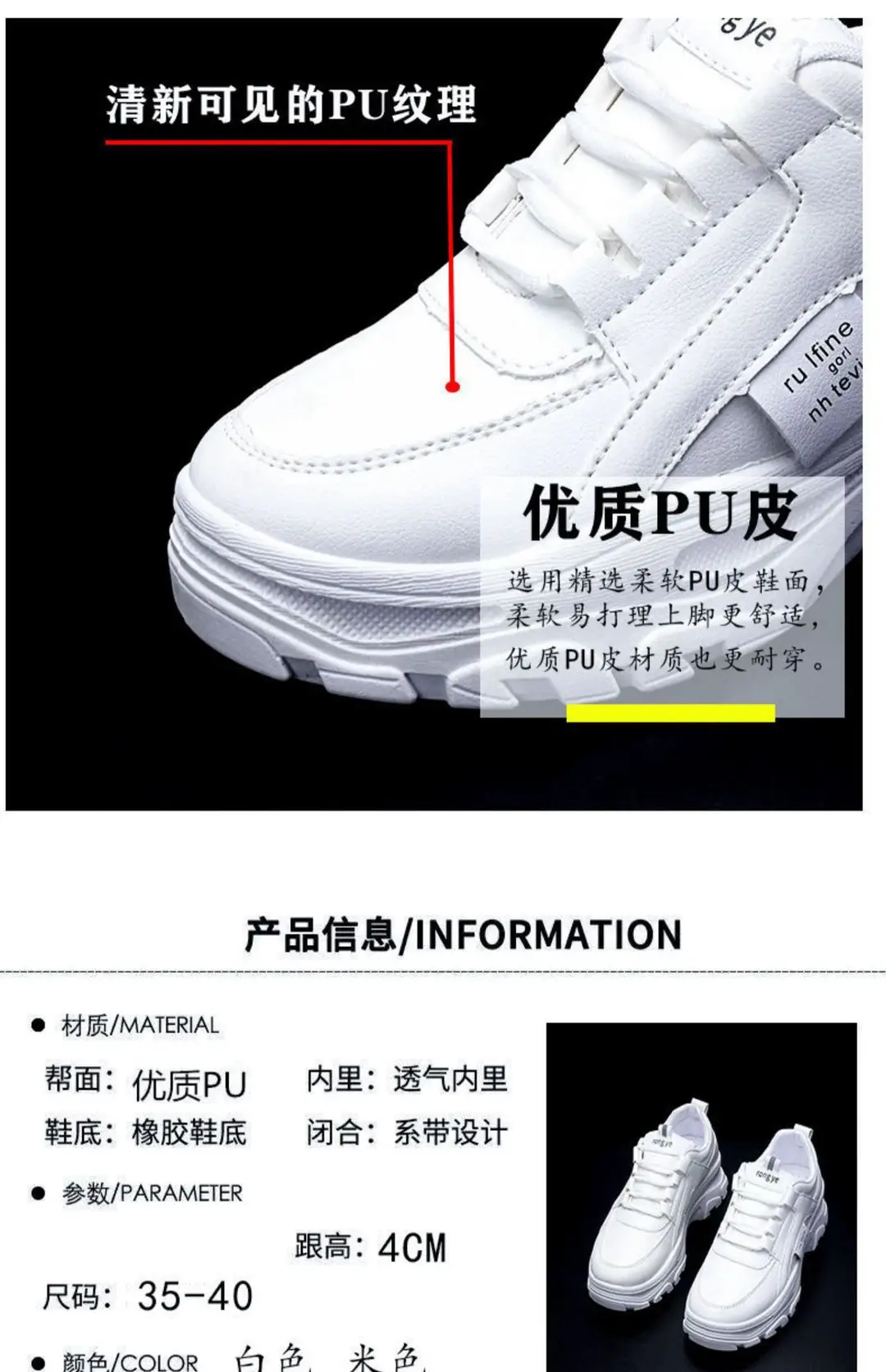 Torre Shoes Women's Sports Casual Shoes Spring New Single Shoes Increased Thick Sole Women's Shoes fleece-lined White Shoes — feature 3