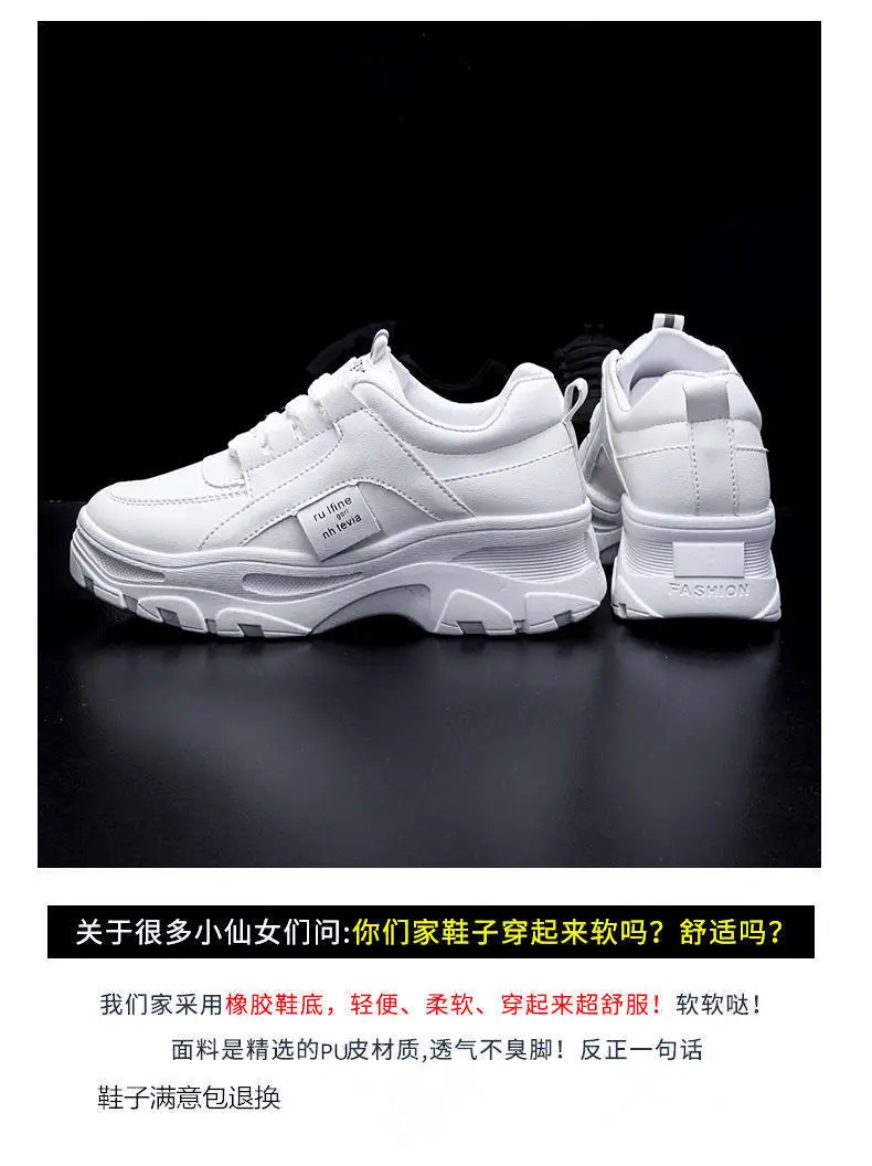 Torre Shoes Women's Sports Casual Shoes Spring New Single Shoes Increased Thick Sole Women's Shoes fleece-lined White Shoes — feature 8