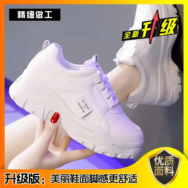 Torre Shoes Women's Sports Casual Shoes Spring New Single Shoes Increased Thick Sole Women's Shoes fleece-lined White Shoes - Image 2