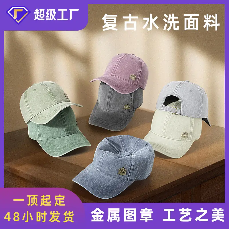Men's Green Wash Cotton Baseball Cap with Logo