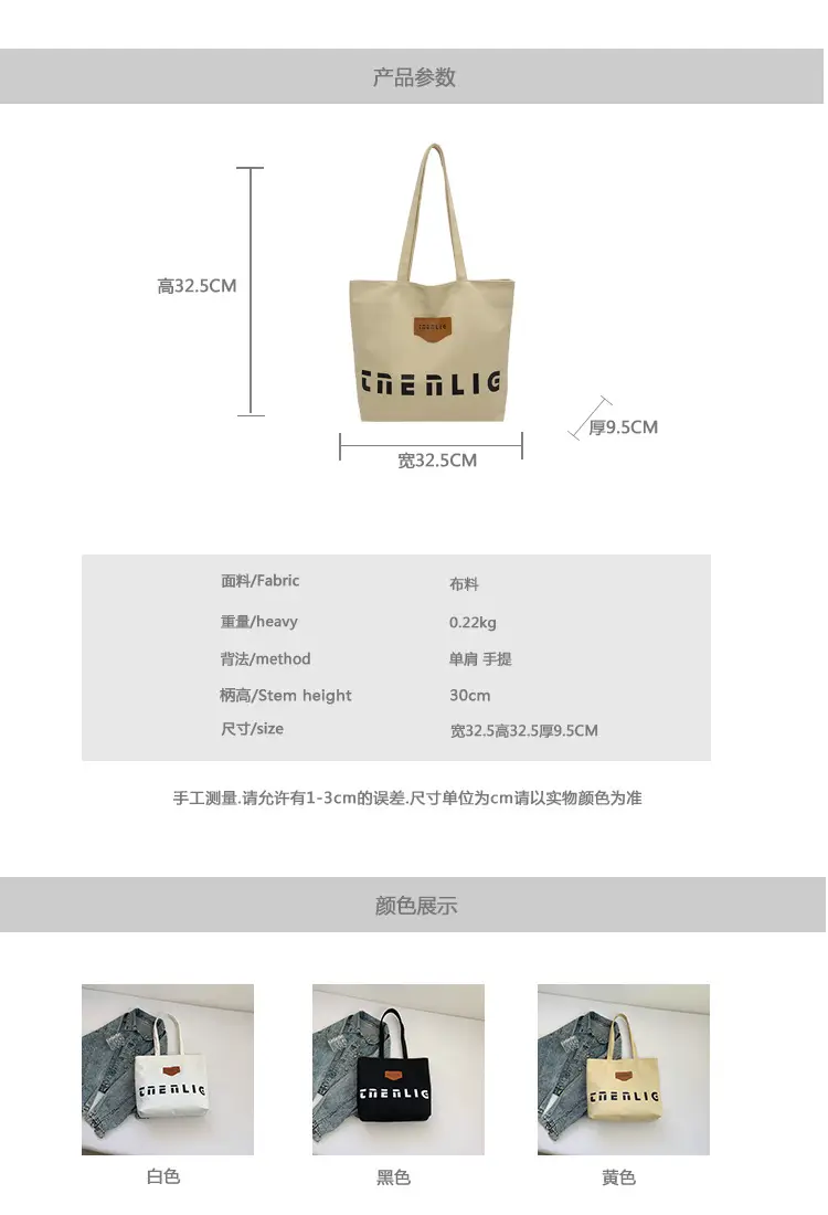 Women Canvas Shoulder Bag Large Capacity Autumn Winter 2025 — feature 2