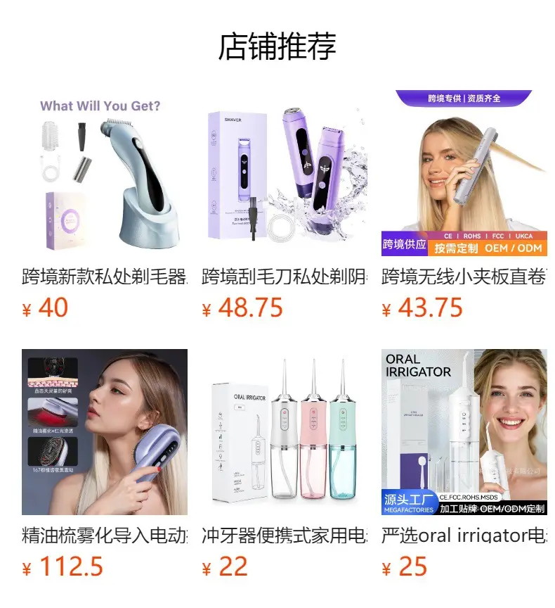 Women Electric Double-Head Shaver Pink Special Hair Removal — feature 1