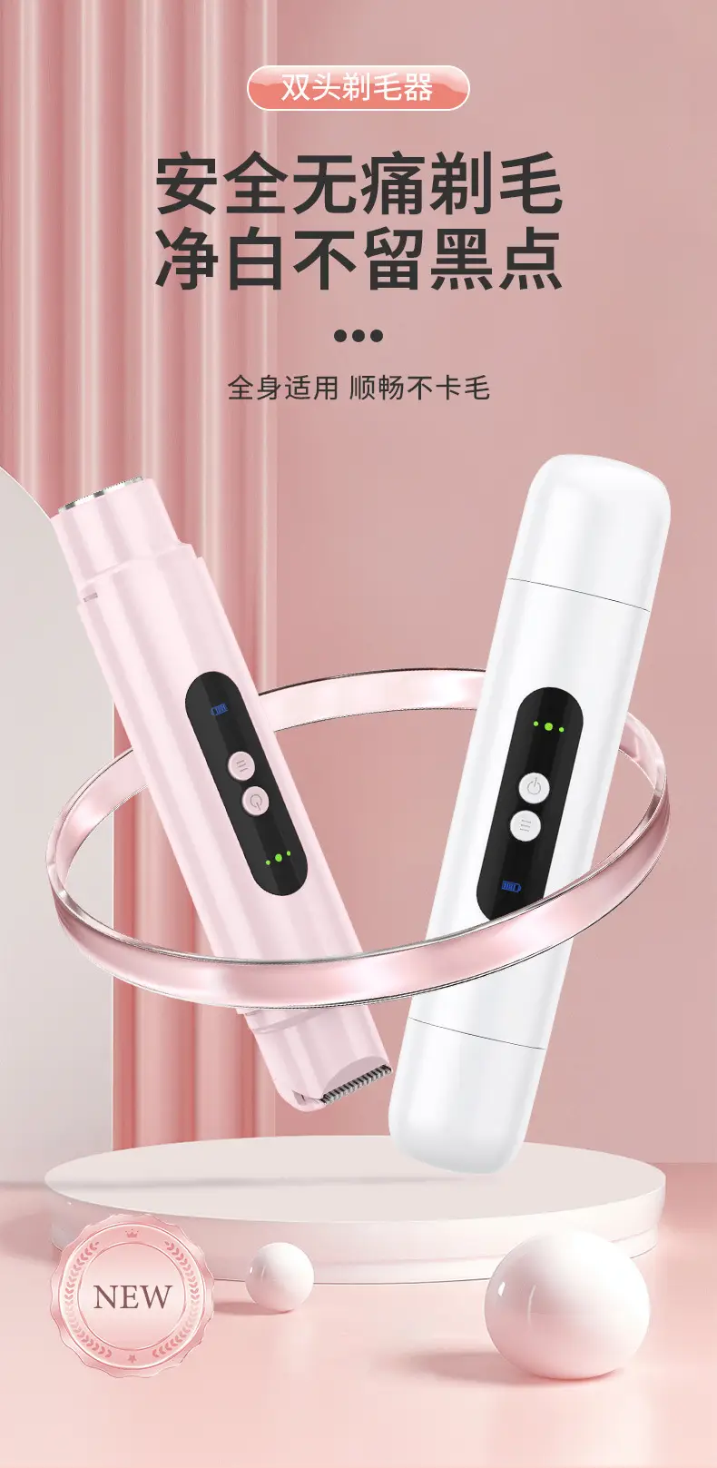 Women Electric Double-Head Shaver Pink Special Hair Removal — feature 10