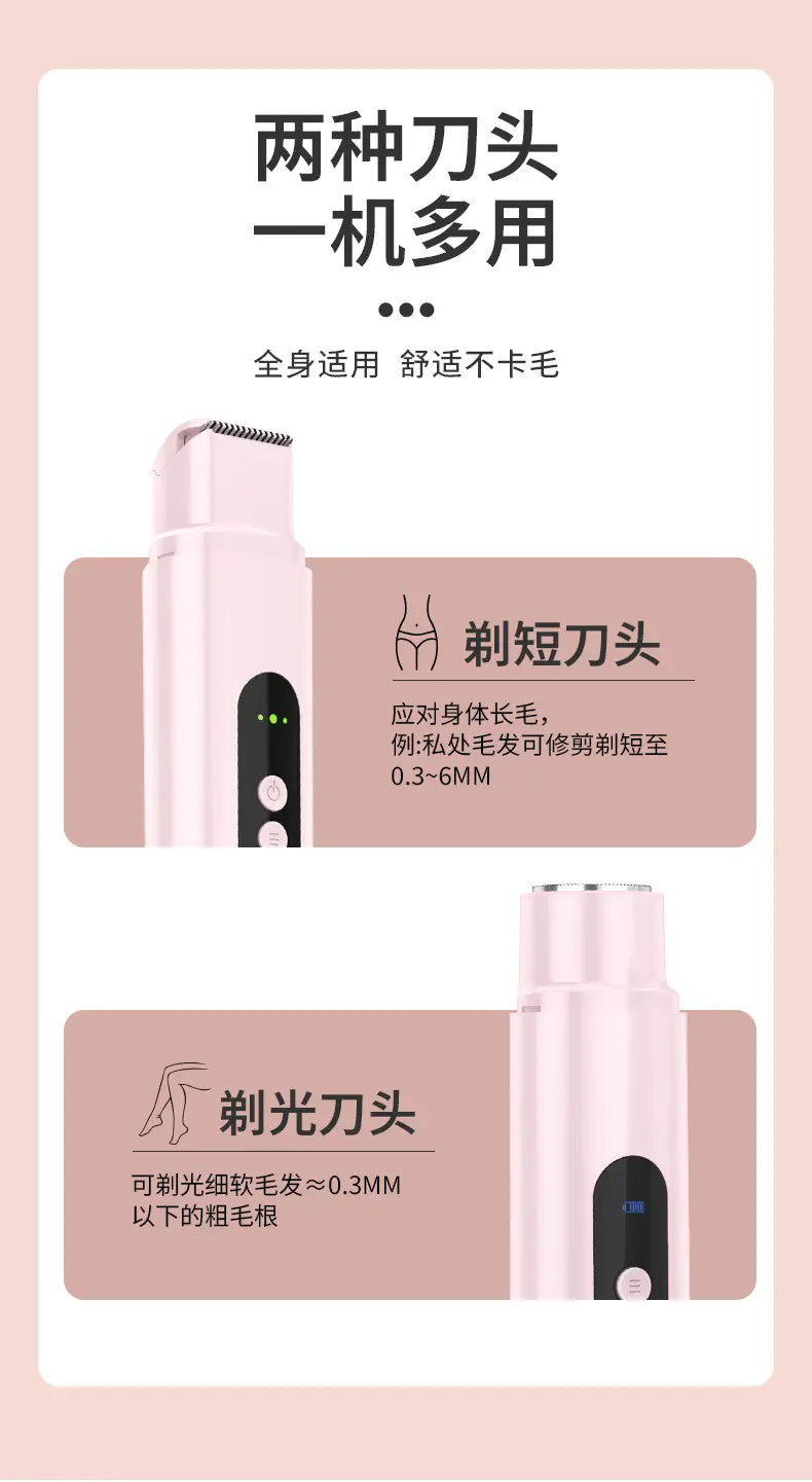 Women Electric Double-Head Shaver Pink Special Hair Removal — feature 13