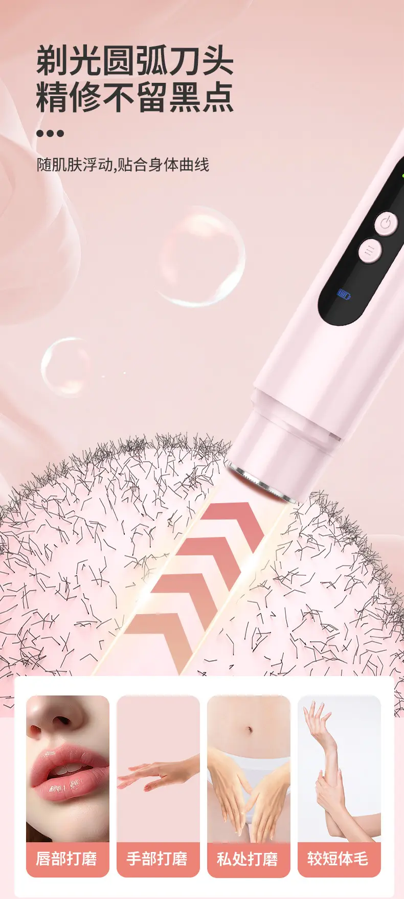 Women Electric Double-Head Shaver Pink Special Hair Removal — feature 15