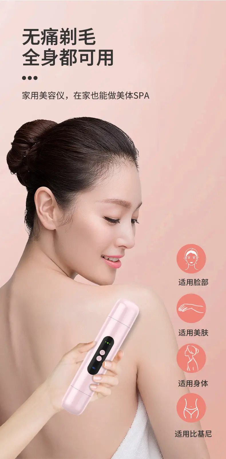 Women Electric Double-Head Shaver Pink Special Hair Removal — feature 17