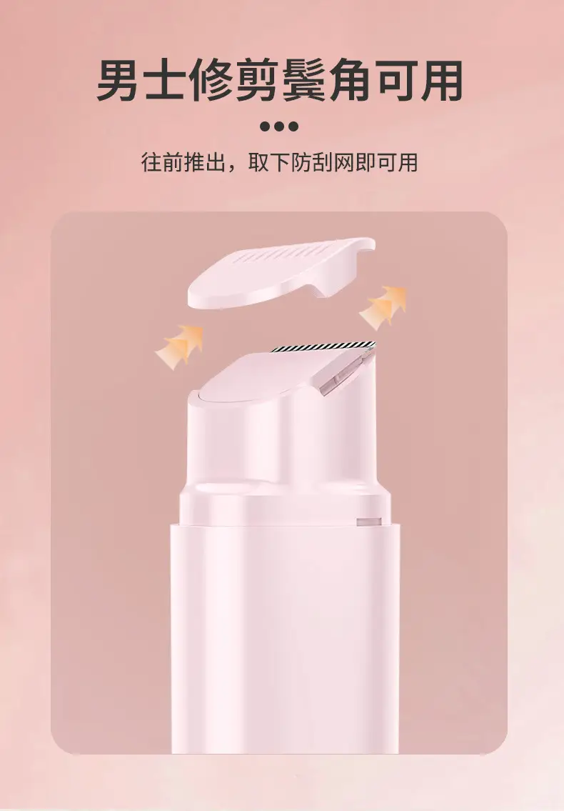 Women Electric Double-Head Shaver Pink Special Hair Removal — feature 18