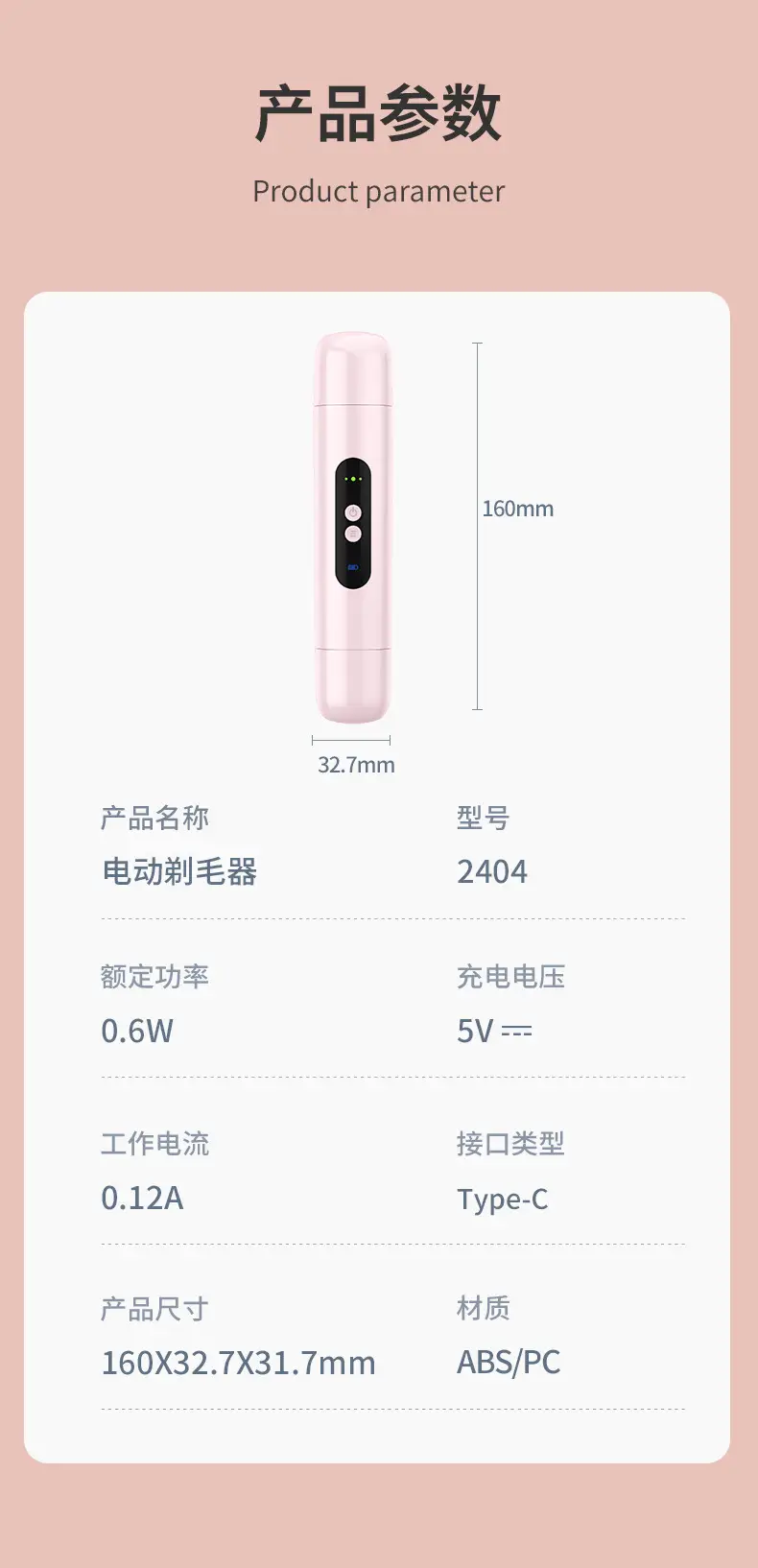 Women Electric Double-Head Shaver Pink Special Hair Removal — feature 23