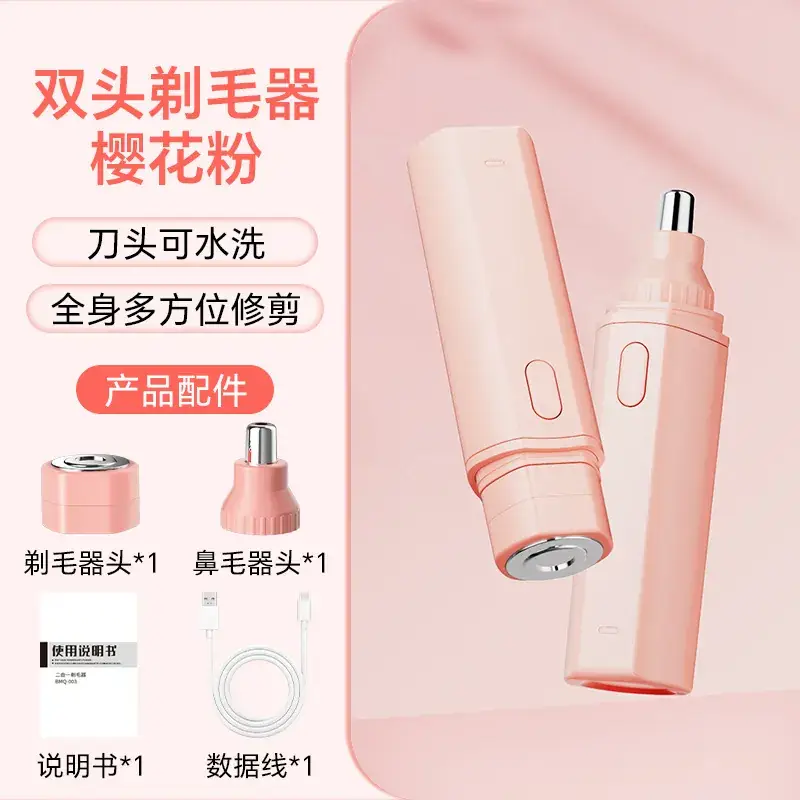 Women Electric Double-Head Shaver Pink Special Hair Removal - Image 4
