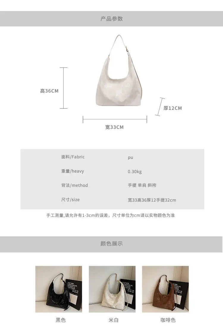 Textured Shoulder Bag Niche Design 2025 Spring — feature 3