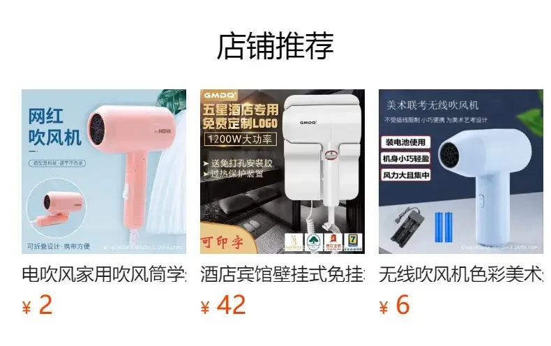 Pink Foldable Hair Dryer with Constant Temp & Negative Ion — feature 1