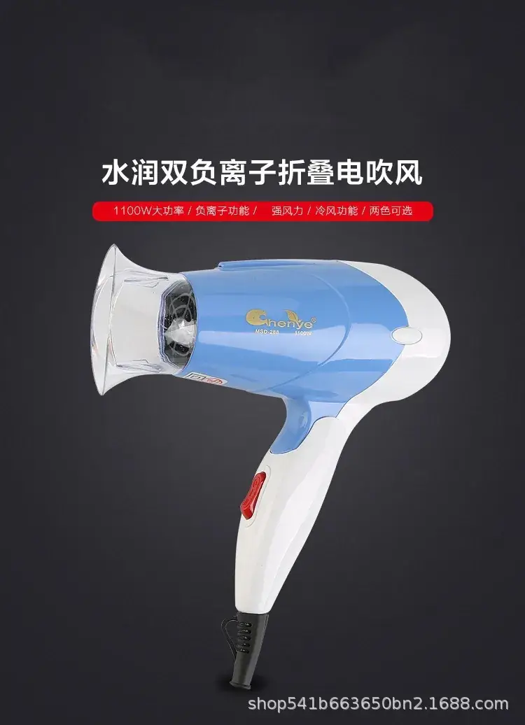 Pink Foldable Hair Dryer with Constant Temp & Negative Ion — feature 2