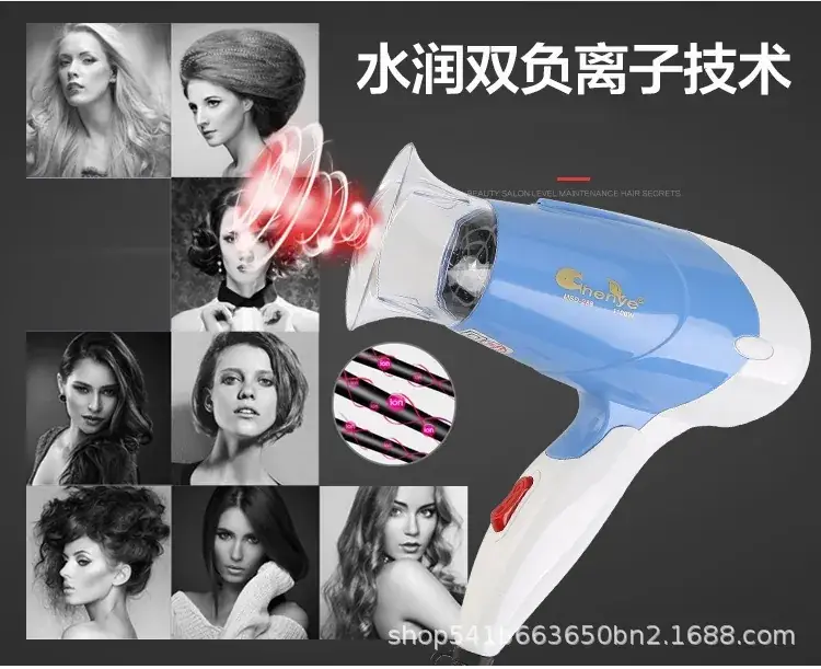 Pink Foldable Hair Dryer with Constant Temp & Negative Ion — feature 6