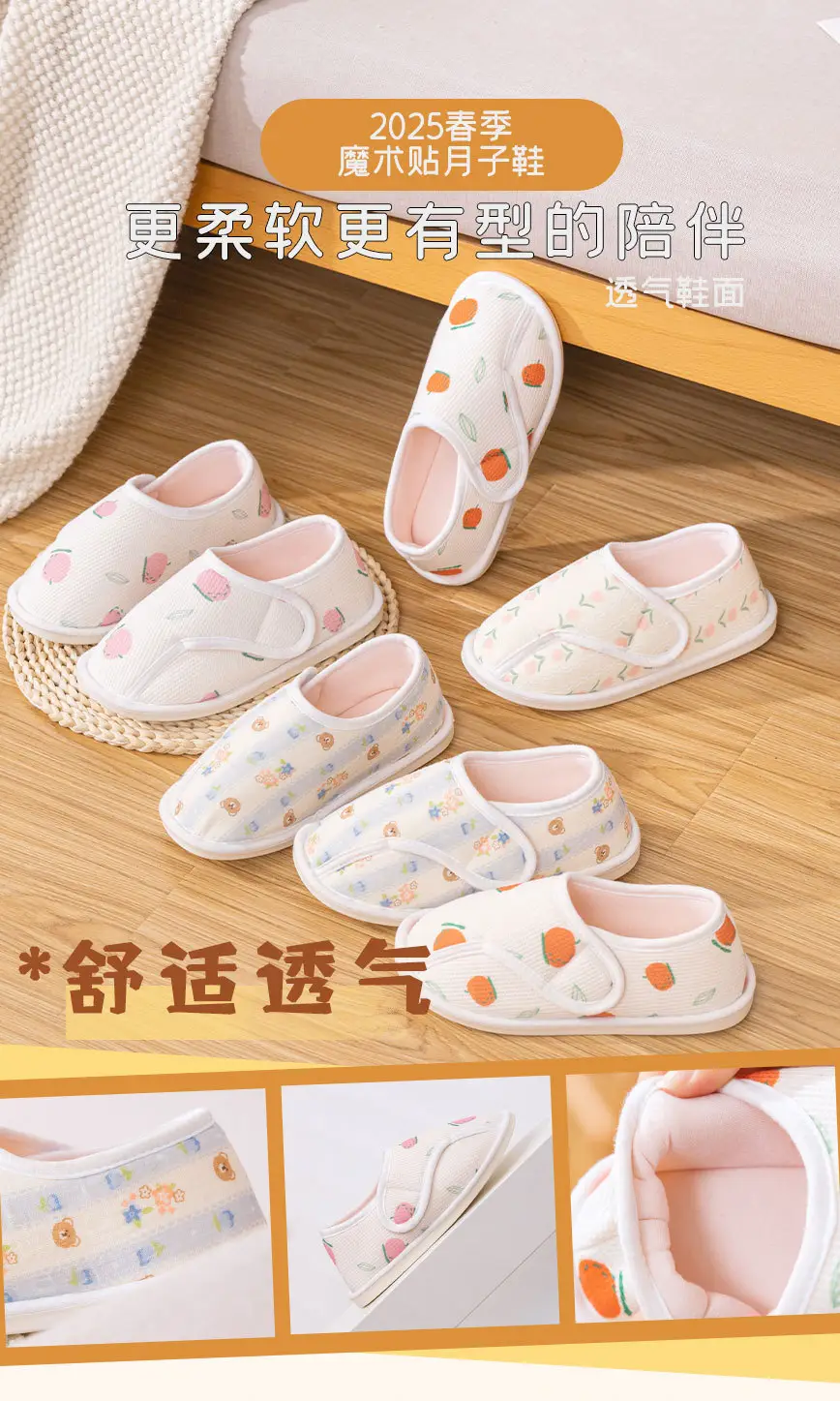 25 years spring and summer new cotton pregnant women's monthly shoes maternity indoor bag heel non-slip cotton slippers adjustable hook and loop — feature 1