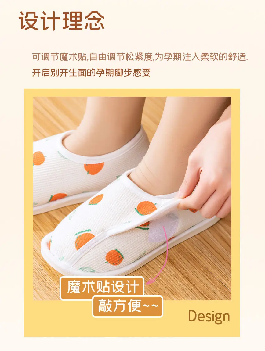 25 years spring and summer new cotton pregnant women's monthly shoes maternity indoor bag heel non-slip cotton slippers adjustable hook and loop — feature 2